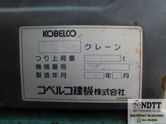 ถึงไทยแล้ว! SK135SR-1ES YY04-07492 2006YR 6061HRS รถเก่าญี่ปุ่นไม่เคยใช้งานในไทยครับ