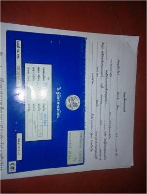 ขายครับ B2420 สภาพนางฟ้า พร้อมเล่มทะเบียนและชุดโอน