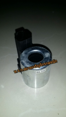 HYUNDAI R225-7 Soienoid Coil