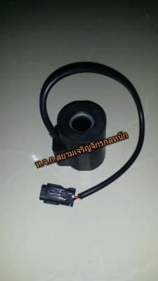 Solenoid valve coil with 16mm inner diameter for Hyundai R210-5 excavator 24V