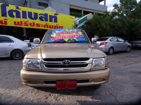 TOYOTA TIGER 2.5 CAB MT ปี 2003