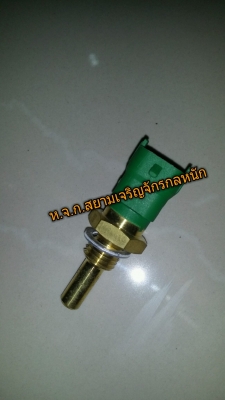 Volvo EC210B Part no.VOE20513340.Temp Sensor