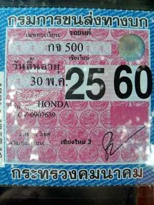 civic4door สีเทาดำ ปี94 civic4door สีเทาดำ ปี94