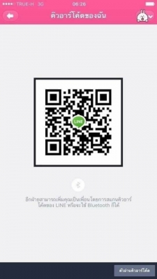 ขายรถตู้ ดีเซล2.5 ปี 13 เกีย MT สีขาวแต่งวีไอพี ขายรถตู้ ดีเซล2.5 ปี 13 เกีย MT สีขาวแต่งวีไอพี