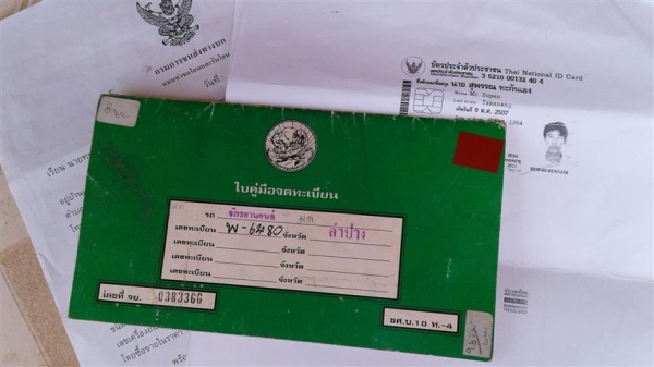 ขาย วิคเตอร์ทะเบียนพร้อมโอนภาษีขาดเครื่องดีเหมาะสำหรับสาวกคาวา ราคาเบาๆ 8900 บาท ขาย วิคเตอร์ทะเบียนพร้อมโอนภาษีขาดเครื่องดีเหมาะสำหรับสาวกคาวา ราคาเบาๆ 8900 บาท