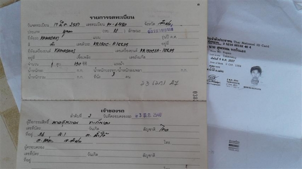 ขาย วิคเตอร์ทะเบียนพร้อมโอนภาษีขาดเครื่องดีเหมาะสำหรับสาวกคาวา ราคาเบาๆ 8900 บาท ขาย วิคเตอร์ทะเบียนพร้อมโอนภาษีขาดเครื่องดีเหมาะสำหรับสาวกคาวา ราคาเบาๆ 8900 บาท