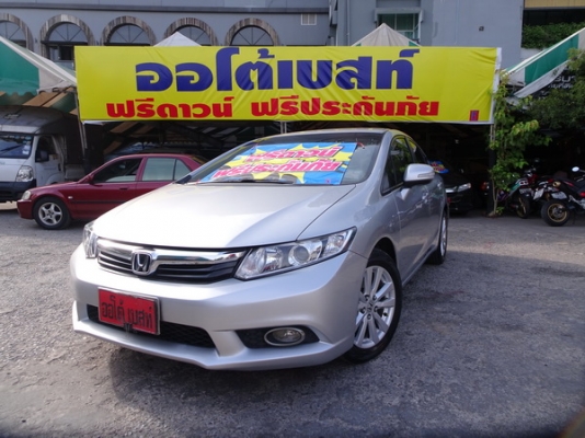 HONDA CIVIC 1.8E AT ปี 2012