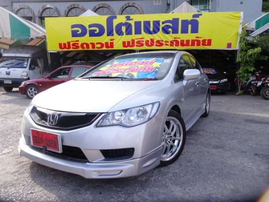 HONDA CIVIC 1.8E AT ปี 2007