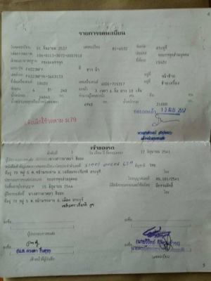 ขายรถ10ล้อ ร็อกกี้240 FXZ23NFYK เครื่องดี แคชซีสวย พ.เพาเวอร์ เบรกจิฟฟี่ สภาพพร้อมใช้งาน เอกสารพร้อมโอน ราคา750,000 สนใจโทร 090-8588220คุณนะ 093-3258446คุณบิว หรือเข้าดูสินค้าอื่นๆได้ที่ www.narong2truck.com หรือ www.truck.in.th/498 หรือเพจFacebook ณรงค์