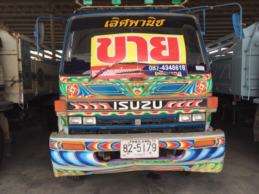 ขาย Isuzu FXZ สิบล้อ สองเพลาดั้ม 240 นางฟ้า ยางใหม่ 10 เส้น