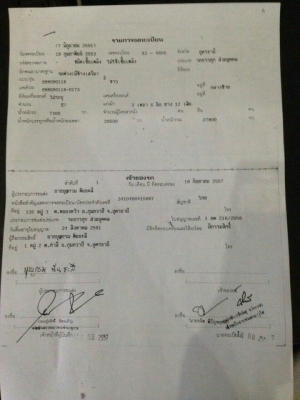 ขายรถพ่วง 380ปี53 ไม่ดั้ม รถสวยสภาพดี เอกสารเล่มทะเบียนพร้อมโอน ราคา2,100,000 สนใจโทร 090-8588220คุณนะ 093-3258446คุณบิว หรือเข้าดูสินค้าอื่นๆได้ที่ www.narong2truck.com หรือ www.truck.in.th/498 หรือเพจFacebook ณรงค์ ซื้อขายรถมือสอง (เว็บไซต์ส่วนตัว) หรือ