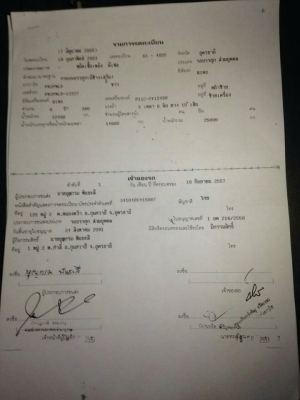 ขายรถพ่วง 380ปี53 ไม่ดั้ม รถสวยสภาพดี เอกสารเล่มทะเบียนพร้อมโอน ราคา2,100,000 สนใจโทร 090-8588220คุณนะ 093-3258446คุณบิว หรือเข้าดูสินค้าอื่นๆได้ที่ www.narong2truck.com หรือ www.truck.in.th/498 หรือเพจFacebook ณรงค์ ซื้อขายรถมือสอง (เว็บไซต์ส่วนตัว) หรือ