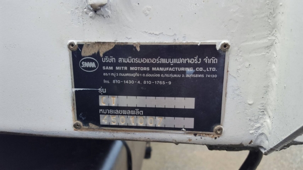 ขาย HINO MEGA FL1J 220 แรงม้า ปี 47 กระบะล่องไม่ดั้มสามมิตร ขาย HINO MEGA FL1J 220 แรงม้า ปี 47 กระบะล่องไม่ดั้มสามมิตร