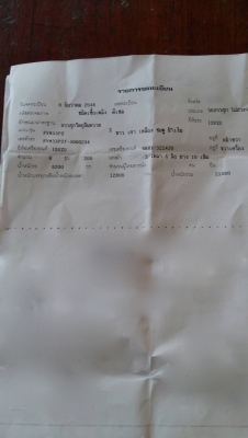 รถอีซูซุ 10 ล้อ FVM 200 แรงม้า. ปี 48. , ( ** ขาย หัว , คัชซี. ) , ( ** มี ขาย 2 หัว. )    สนใจติดต่อ  081 - 6079515