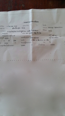 รถอีซูซุ 10 ล้อ FVM 200 แรงม้า. ปี 48. , ( ** ขาย หัว , คัชซี. ) , ( ** มี ขาย 2 หัว. )    สนใจติดต่อ  081 - 6079515