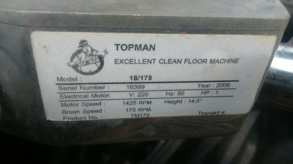 ขายเครื่อวขัดพื้นมือสอง พร้อมใช้ 18 นิ้ว