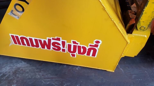 มองหารถโฟล์คลิฟท์งาเท นึกถึงร้านพีทีเอชลบุรี081-8342060 มองหารถโฟล์คลิฟท์งาเท นึกถึงร้านพีทีเอชลบุรี081-8342060