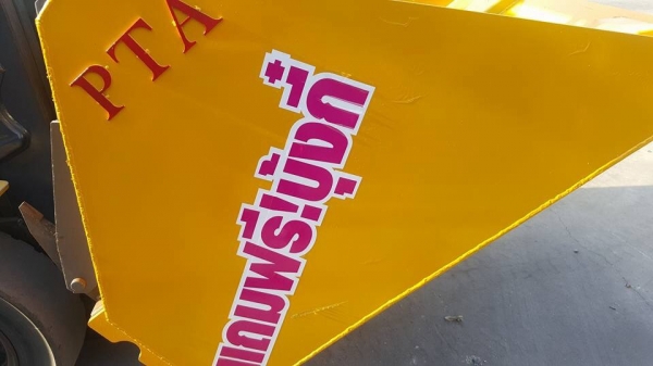 มองหารถโฟล์คลิฟท์งาเทอิ้งค์ตักยางพารานึกถึงร้านพีทีเอ ชลบุรี081-8342060