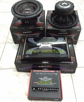 ชุดฟังเพราะ+แรง แน่นๆๆ