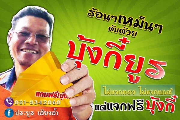 ขายรถโฟลค์ลิฟท์เงินผ่อน แบ่งจ่ายได้2งวดโดยจ่ายดาวน์50\%สำหรับเพื่อนเฟสบุ๊คแฟนเพจร้านเราเพื่อนไลน์ ขายรถโฟลค์ลิฟท์เงินผ่อน แบ่งจ่ายได้2งวดโดยจ่ายดาวน์50\%สำหรับเพื่อนเฟสบุ๊คแฟนเพจร้านเราเพื่อนไลน์