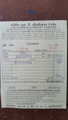 แจ้งลูกค้าที่ภูเก็ตครับ tractor-backhoe จัดส่ง เครื่องตบดิน บดอัดดิน สำหรับใส่รถแบคโฮให้เรียบร้อยแล้วครับ แจ้งลูกค้าที่ภูเก็ตครับ tractor-backhoe จัดส่ง เครื่องตบดิน บดอัดดิน สำหรับใส่รถแบคโฮให้เรียบร้อยแล้วครับ