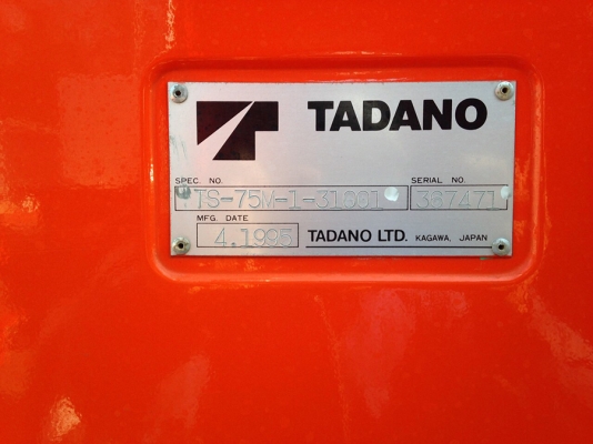 TS75MTS75M-1   หัว สมอ/  J07c- *พร้อมจดทะเบียน* 21.2 เมตร