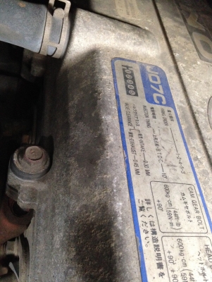 TS75M-1  หัว HINO สมอ / J07C- สภาพสวย 21.2 เมตร