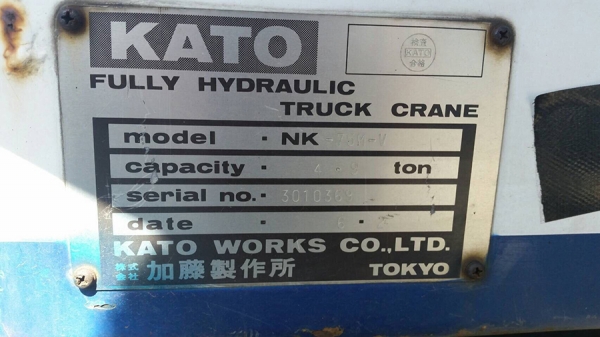 ืNK75 H-V **KATO 7.5 ตัน / H07D-