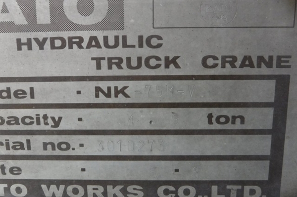 ์์NK 75 HV 7.5 NISSAN UD / FE6- บูม 21.2 เมตร