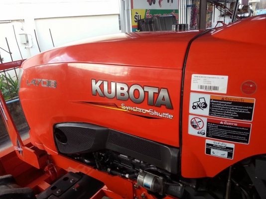 คูโบต้า L4708 4 WD ใบมีดดันหน้าใหม่ ผานหลังใหม่
