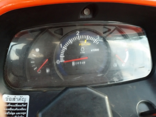 ปัญญาแทรคเตอร์..จัดมาให้ครับ ด่วน!!!คูโบต้า L3608SP พร้อมใบมีดคานบนSD160 พร้อมผาน6&times;22ใหม่ เล่มทะเบียนพร้อม จัดส่ง อ.เสริมงาม จ.ลำปาง