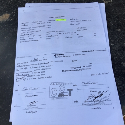 ขายด่วน360ปี56 พ่วงดั้มแม่ลูก รถสวย ใช้น้อย ไมล์น้อยแสนกว่า