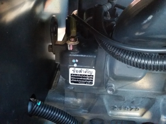 ปัญญาแทรคเตอร์..จัดมาให้ครับ ด่วน!!!คูโบต้า L4708SP พร้อมใบมีดคานล่าง รถไร่สภาพเดิมๆ เล่มทะเบียนพร้อม จัดส่ง อ.ทรายทองวัฒนา จ.กำแพงเพชร