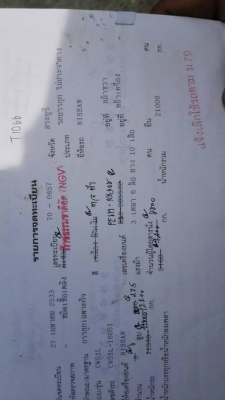 ขาย10ล้อ2เพลานิสสันแก็สNGV 275แรง ทะเบียนครบ หัวแชชซี PE6H