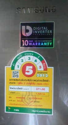 ตู้เย็นใหม่ 16 คิว 2 ประตู 18,000 บาทถูกกว่าห้าง เเน่นอน