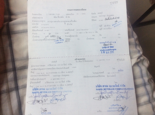 ขายหกล้อเมกก้าปี46เอกสารพร้อมโอน cng