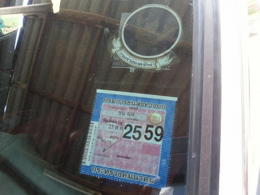 BMW E30 เครื่อง 1g สุดยอดแห่งความแรง ประหยัดผุดๆ(ขายตามสภาพ)