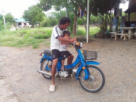 ---> ขาย 2800 <--- Yamaha y80(ไม่ ท.บ)