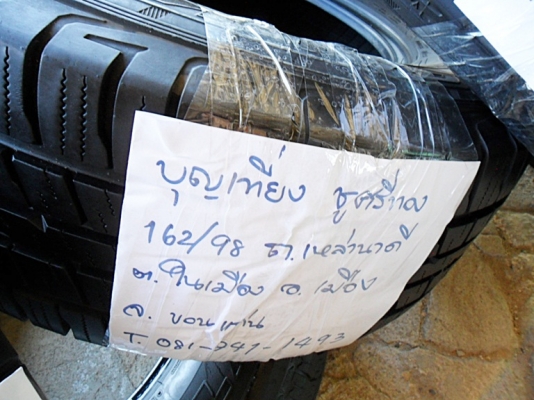 ยาง17กระบะสูง ฟอลเคน 265-65-R17ลงพื้นปี15 (4เส้น 3,800)