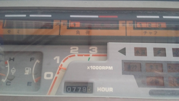 รถเกี่ยวข้าวพร้อมนวดข้าวในตัว แบบนั่งขับ เก่าญี่ปุ่น  KUBOTA รุ่น R1-30 เกี่ยวข้าว 3 แถว