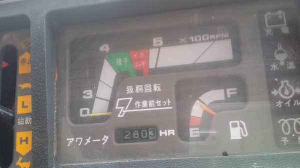 รถเกี่ยวข้าวพร้อมนวดข้าวในตัว แบบนั่งขับ เก่าญี่ปุ่น  MITSUBISHI รุ่น MC20G เกี่ยวข้าว 3 แถว