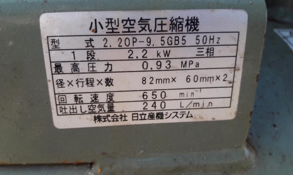 ปั๊มลม เครื่องปั๊มลม มอเตอร์ไฟฟ้า ก็มาครับ เก่าญี่ปุนแท้ ออกตู้มา lot เดียวกัน ขนาด 180-200 ลิตร ปั๊มลม เครื่องปั๊มลม มอเตอร์ไฟฟ้า ก็มาครับ เก่าญี่ปุนแท้ ออกตู้มา lot เดียวกัน ขนาด 180-200 ลิตร