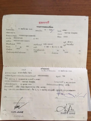 6 ล้อดั้ม 100 แรง ISUZU NKR55EY5 ปลายปี 49 รถห้างแท้เดิมๆ มือเดียวป้ายแดง เล่มติดมือ