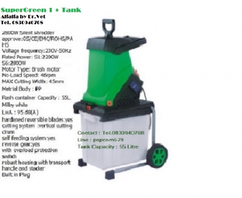 เครื่องย่อยกิ่งไม้ใบไม้ บ้านหมอเล็ก SuperGreen1/Germany with Rash tank เครื่องย่อยกิ่งไม้ ใบไม้ พร้อมกล่องเก็บเศษที่ย่อยแล้วได้ถึง 55 ลิตร ย่อยทำอาหาร ทำปุ๋ย ทำวัสดุปลูก น้ำหมักชีวภาพ ทำอาหารสัตว์เลี้ยง ทำสมุนไพรลูกปะคบสปา รุ่นใหม่มาเป็นสีเขียวค่ะ ย่อยกิ่