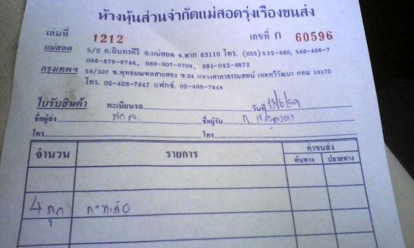 ล้อกะทะ กระบะขอบ15- 5รู114 สภาพสวย วงละ375  (แท้ติดรถมา ไม่ใช่งานปั๊มใหม่)