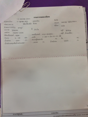 รถฮีโน่ 10 ล้อ หัวลาก เปอร์เฟีย FN2P 320 แรงม้า. ปี 53.    สนใจติดต่อ  081 - 6079515