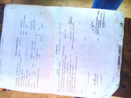 10 ล้อเพลาเดียว 220 แรง รถห้างแท้เดิมๆ เล่มพร้อมปี2537