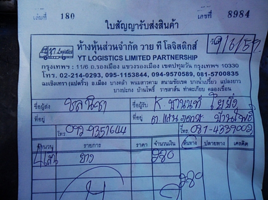 ยางขอบ15กระบะสูง  มิชลิน255-70-R15ลงพื้นปี13 (4เส้น2,000) ดอกหนา90\%