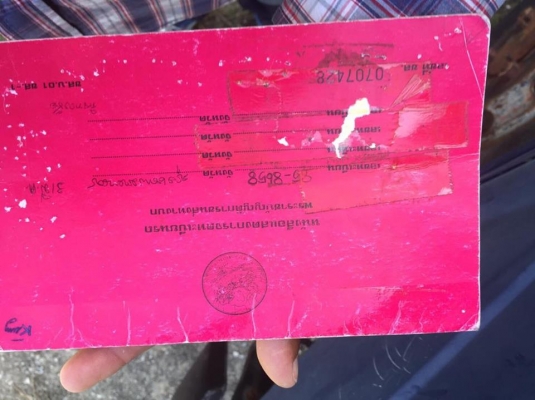 6 ล้อ ISUZU 165 แรง ปี 2531 ตัวแรก เล่มพร้อม รถห้างแท้