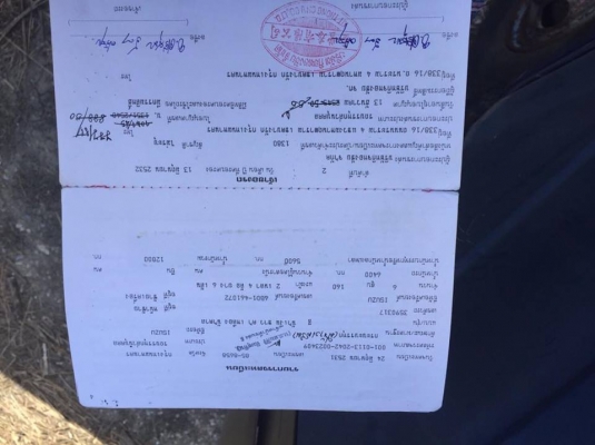 6 ล้อ ISUZU 165 แรง ปี 2531 ตัวแรก เล่มพร้อม รถห้างแท้